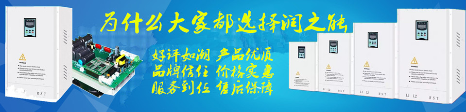 電磁加熱器_電磁加熱器廠家_電磁加熱器價格-潤之能節能科技